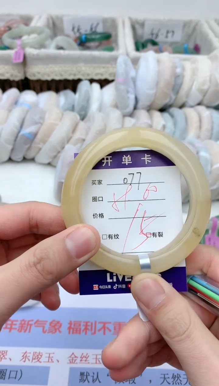 【闪购商品】石英质玉手镯未镶嵌天然玉石手镯AA-077