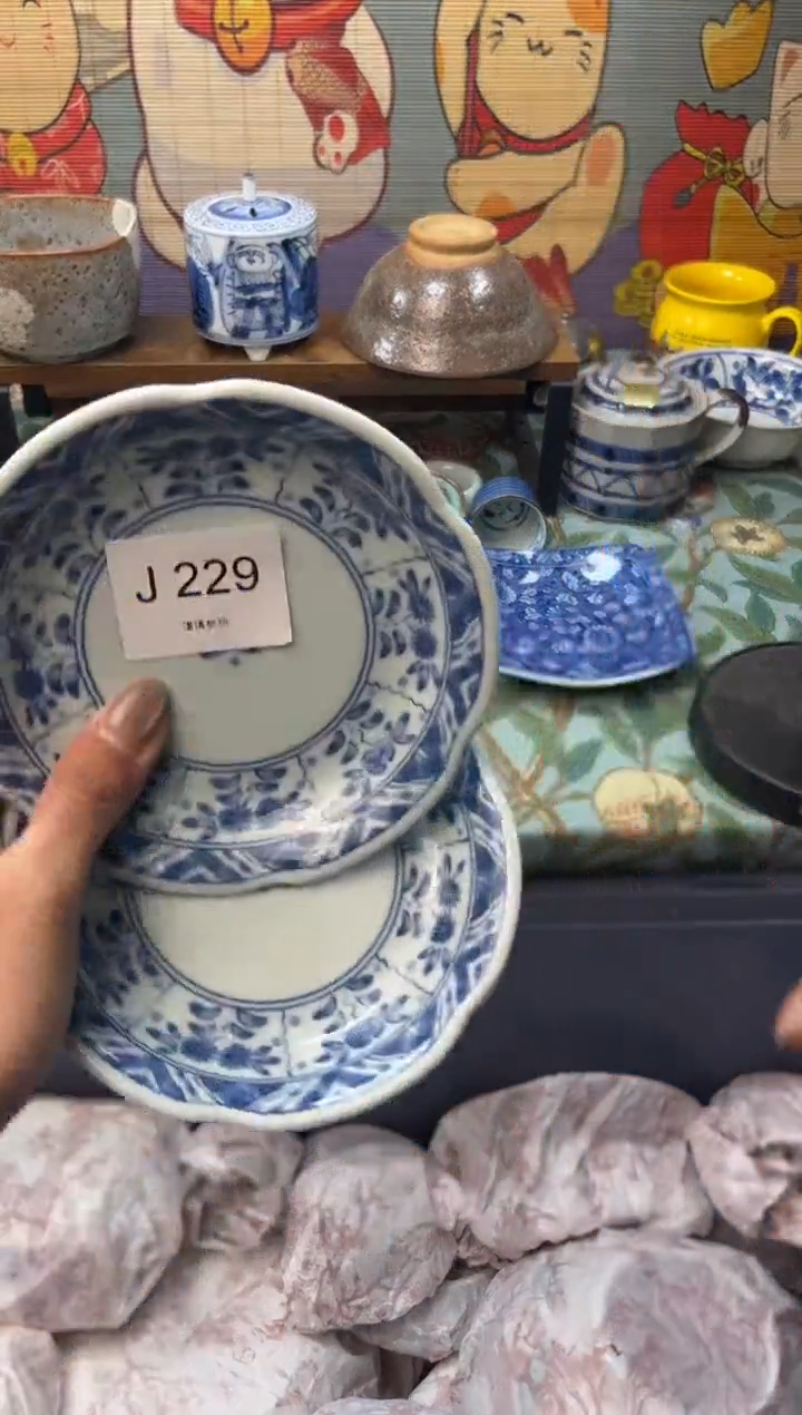 瓷片木*宝     J229