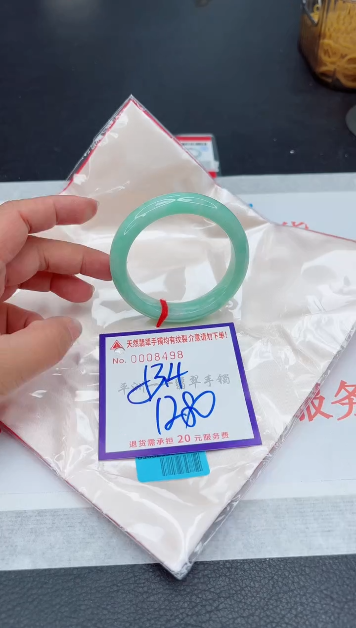 未镶嵌手镯翡翠11111