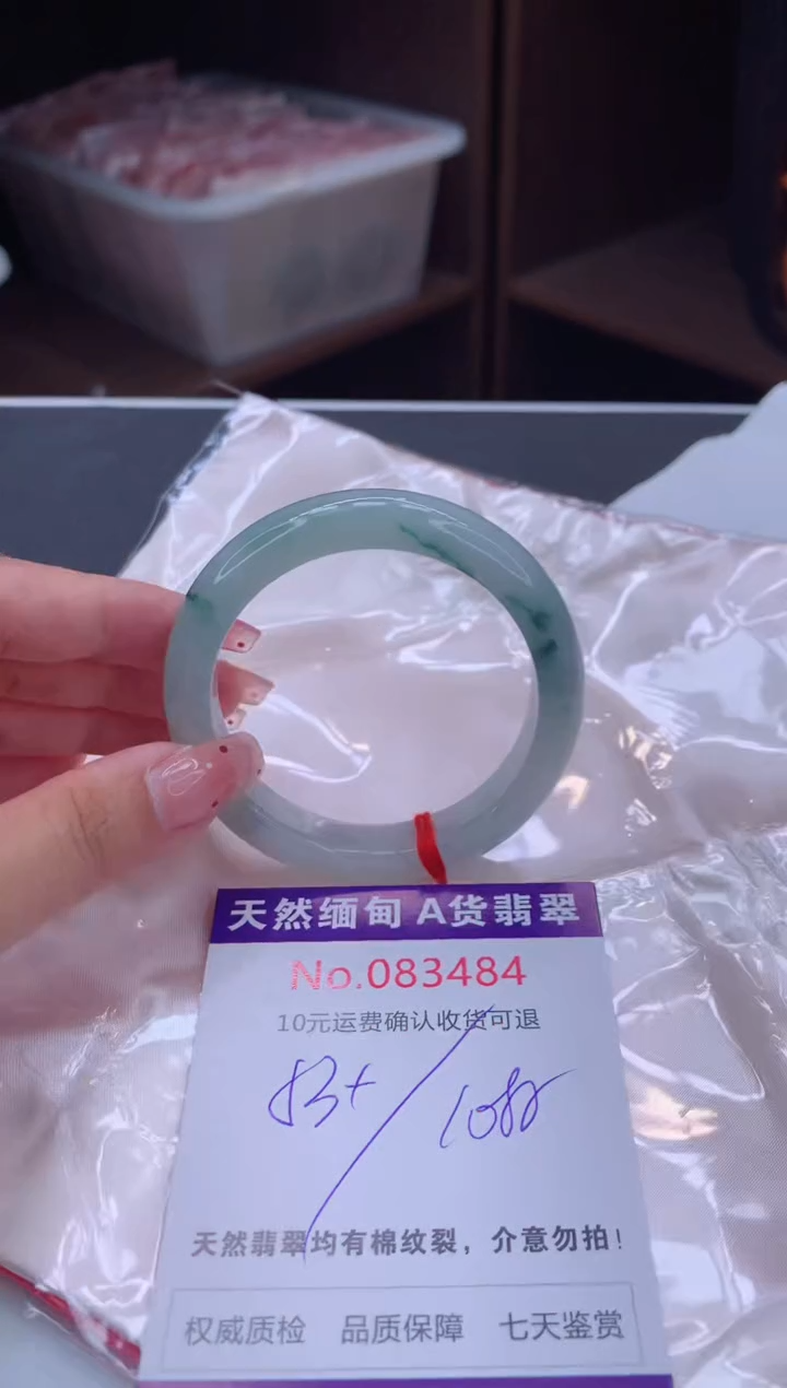 未镶嵌手镯翡翠天然缅甸A货翡翠