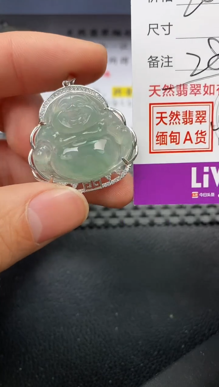 【闪购商品】翡翠颈饰银S925镶嵌挂件