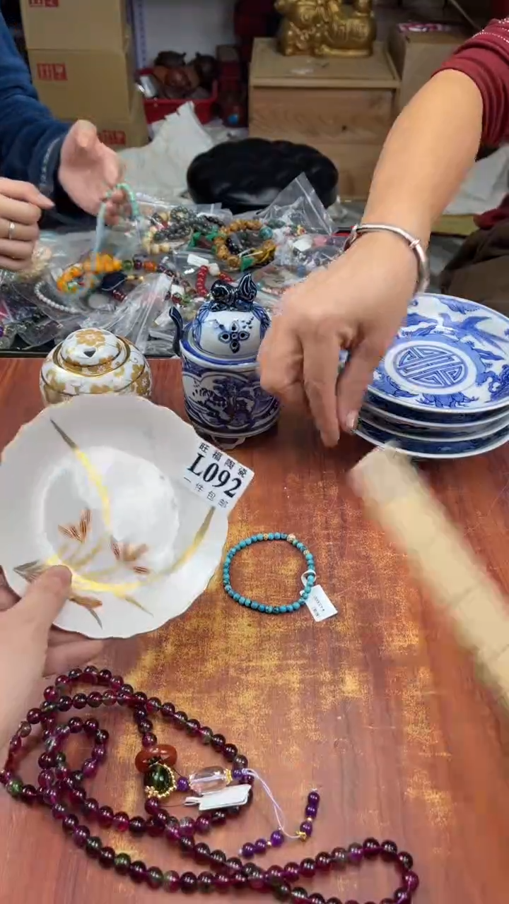 瓷片平***…盛日中古杂项籈选