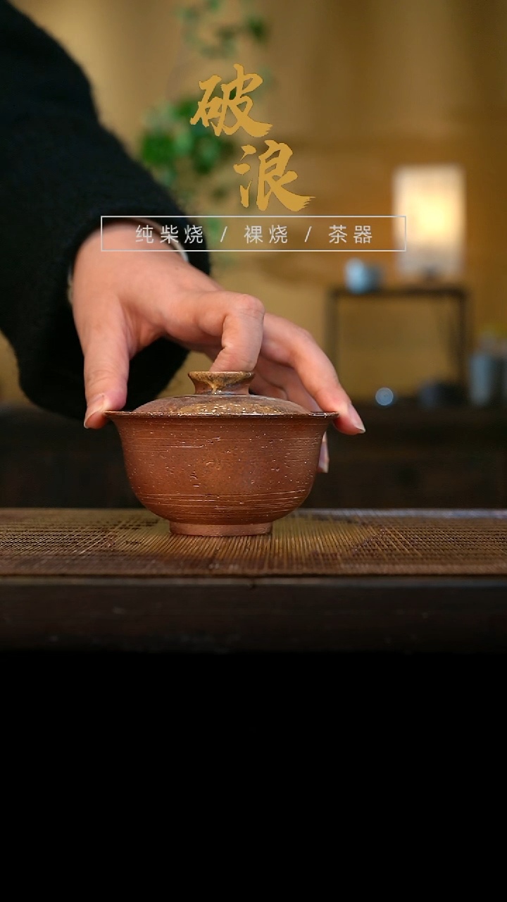 壶芙*755号499壶换乌金839号 补差价100元 发839号壶