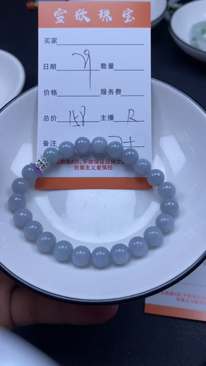 颈饰未镶嵌翡翠雪欣散珠定制diy