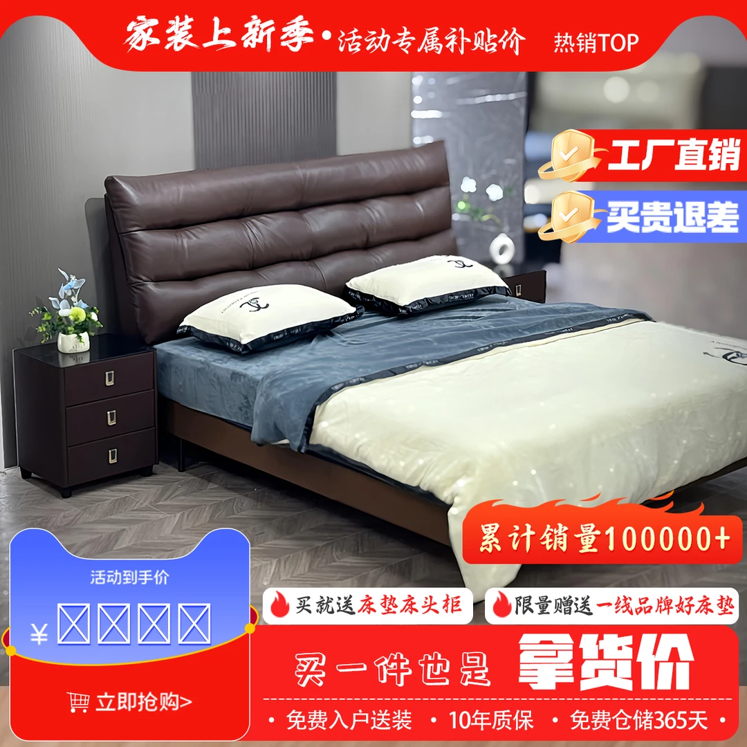 紫气东来舒适型储物皮艺床简约轻奢主卧大床婚床软床北欧