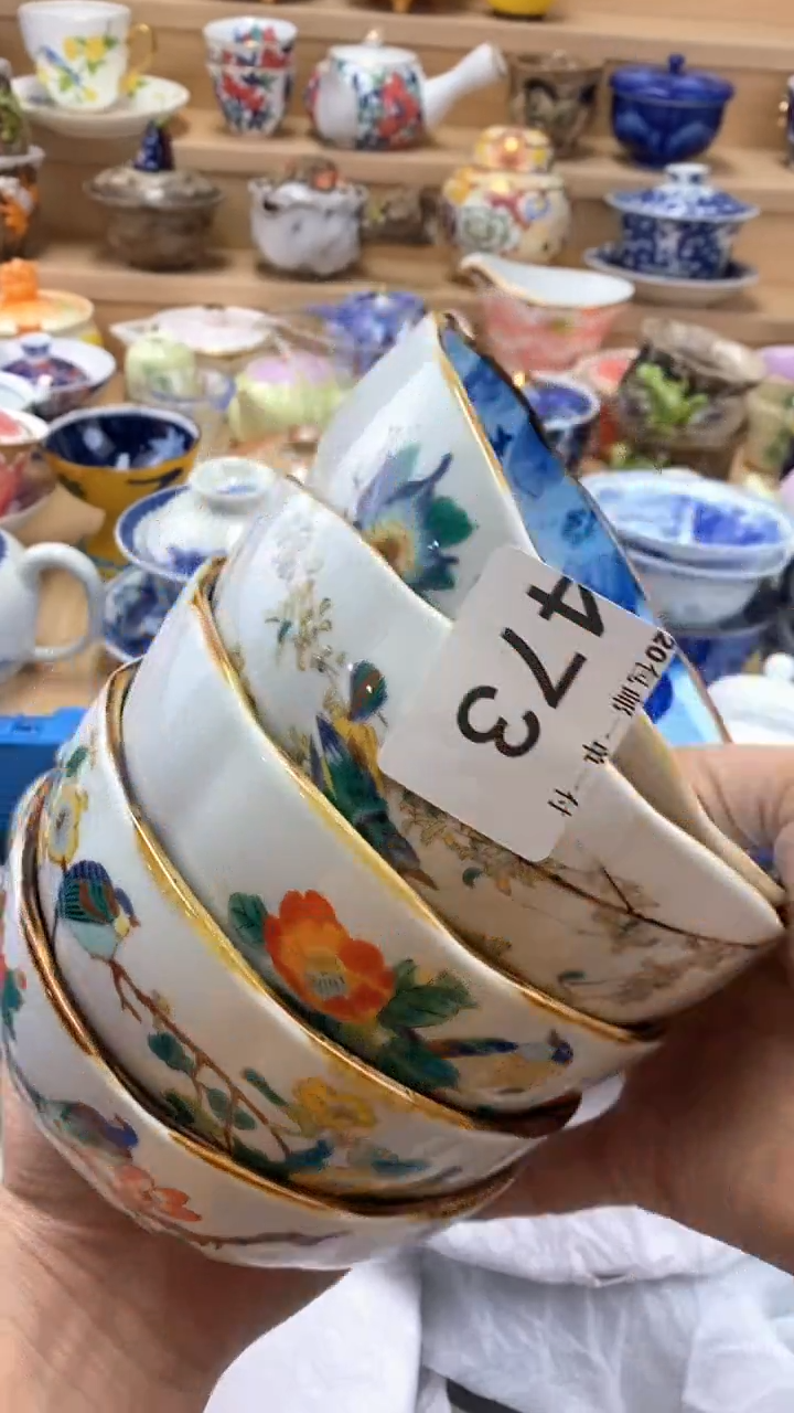 【闪购商品】茶盏【闪购商品】 茶盏
