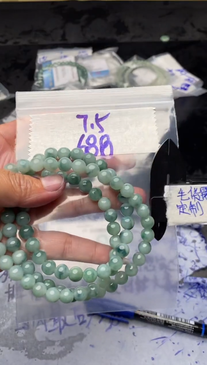 【闪购商品】定制翡翠合金毛货需抛光多样性拍一发一