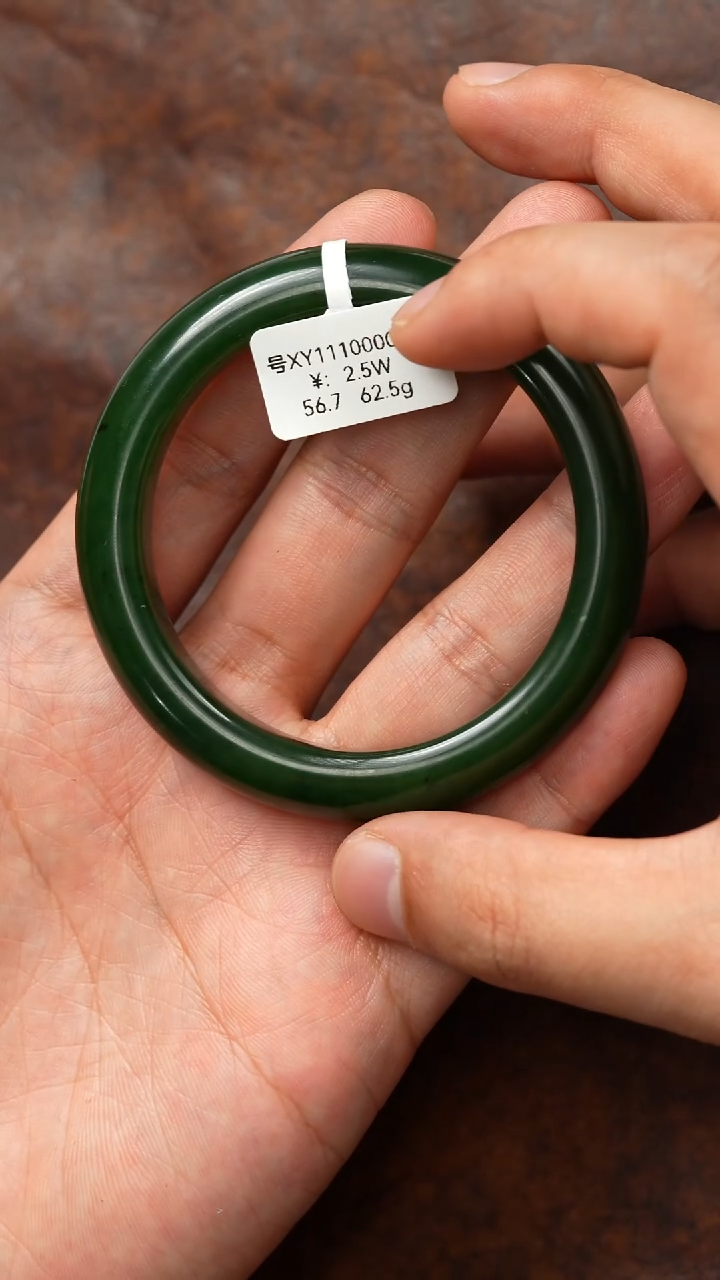 未镶嵌手镯和田玉56.7 XY  