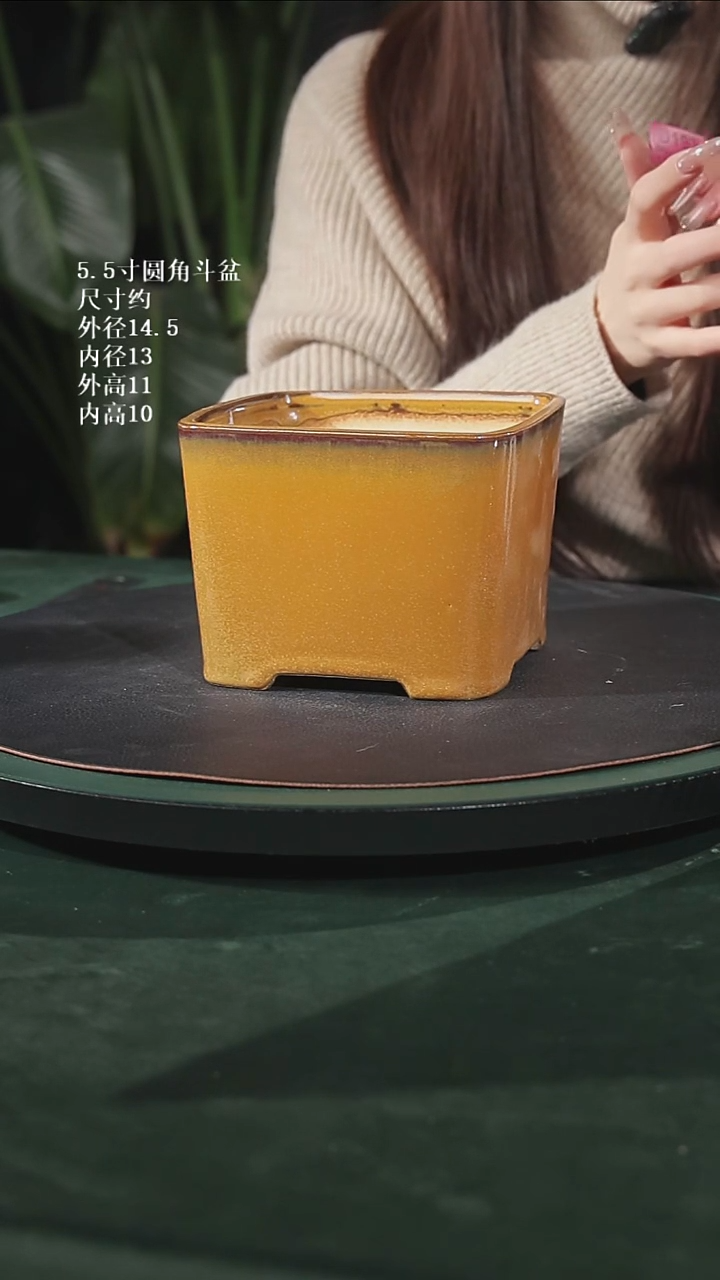 【陶一峰石湾花盆】5.5寸圆角斗盆193微瑕