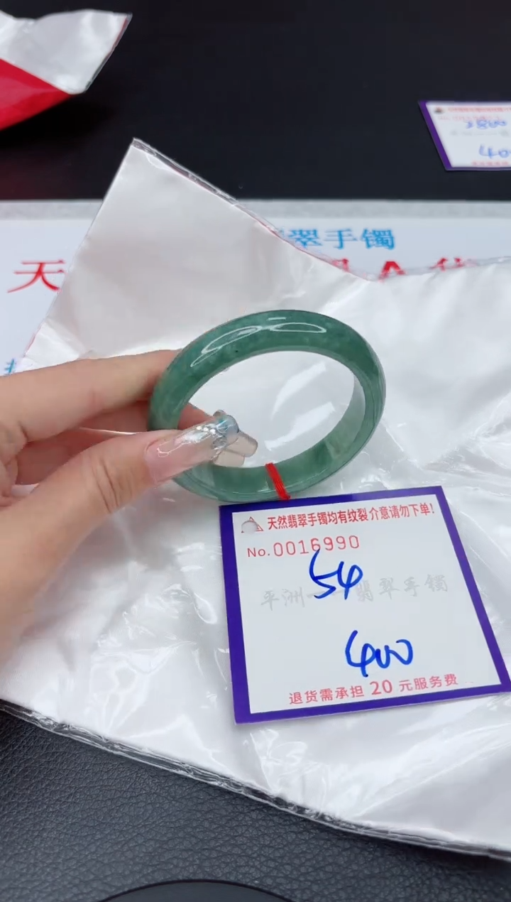 【闪购商品】翡翠手镯未镶嵌111111111111