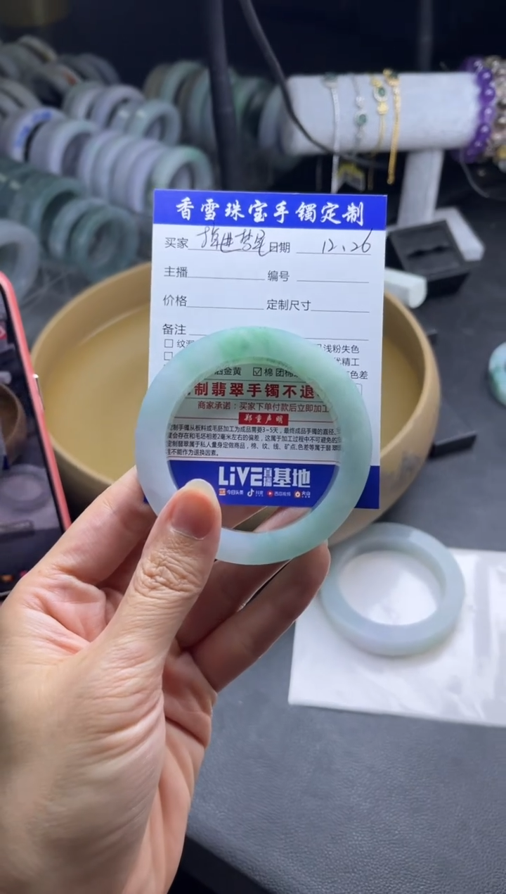 未镶嵌手镯定制翡翠?***里翡翠手镯单样发一件