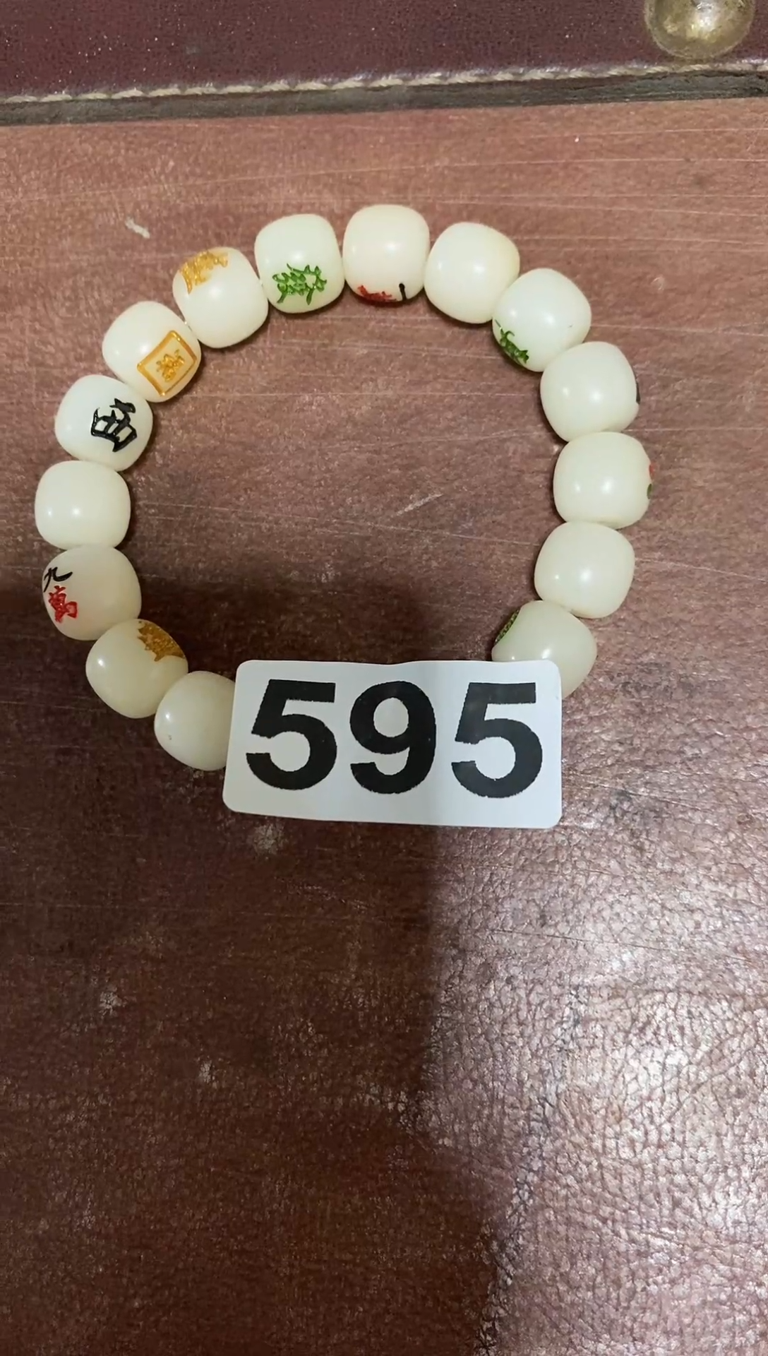 手串滴血莲花菩提云阳精选好物595