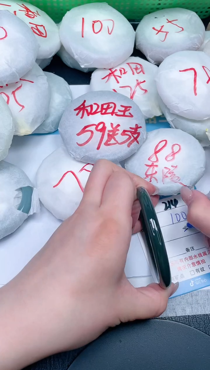 【闪购商品】和田玉手镯未镶嵌214-56.5