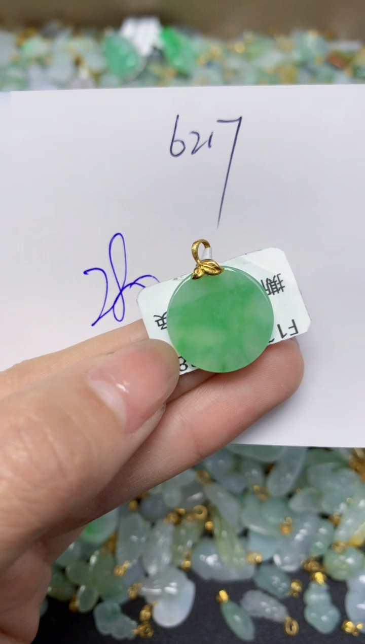 【闪购商品】翡翠颈饰18K金镶嵌天然翡翠A货