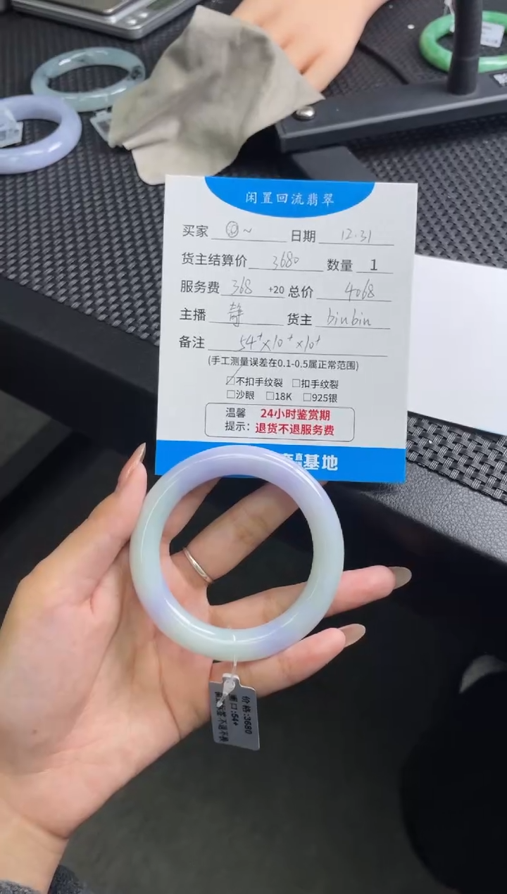 未镶嵌手镯翡翠??手镯