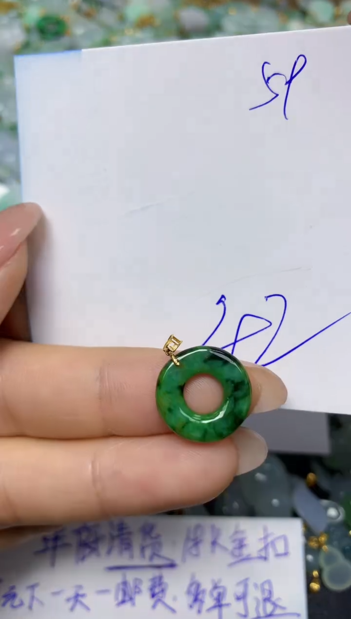 【闪购商品】翡翠挂件18K金镶嵌 天然翡翠A货