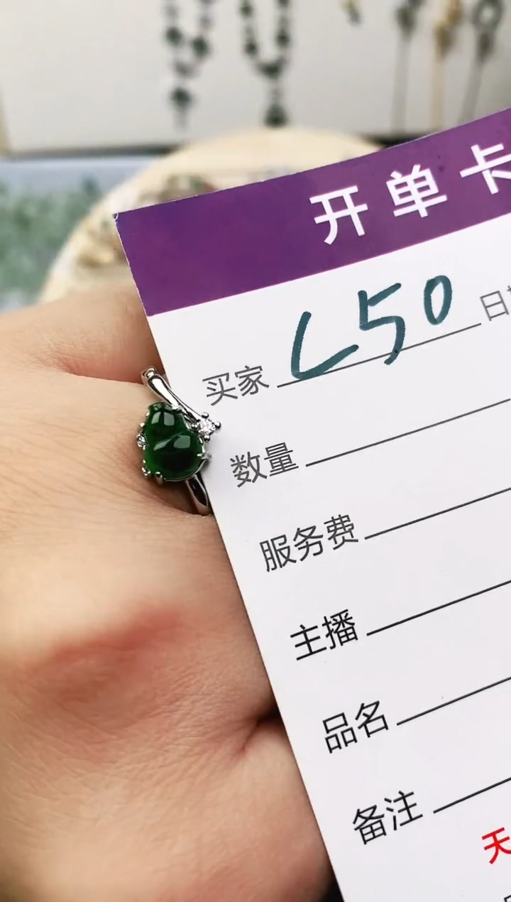 未镶嵌戒指翡翠11111111