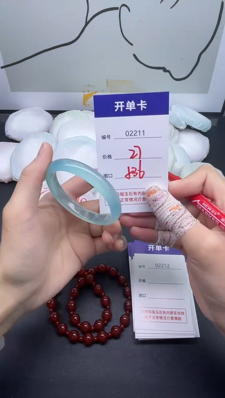 手镯玛瑙/玉髓未镶嵌2211