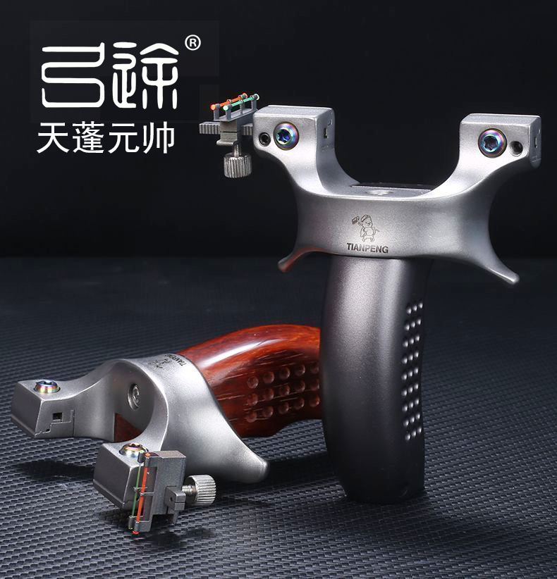 弓途正品天蓬元帅440C不锈钢扁皮弹弓免绑快压弹弓高精度弹工