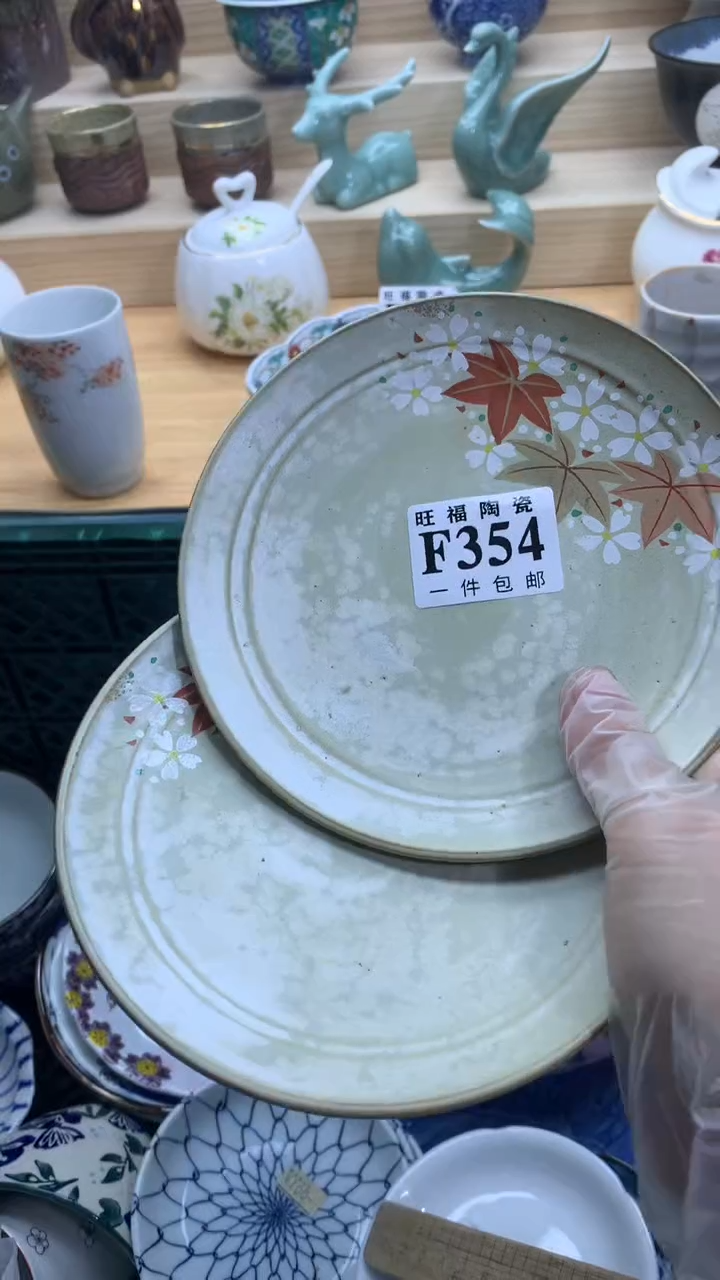 【闪购商品】瓷片旺福家一号商品