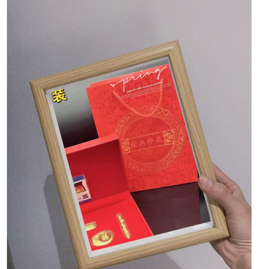 【精选】个性精选 相框8