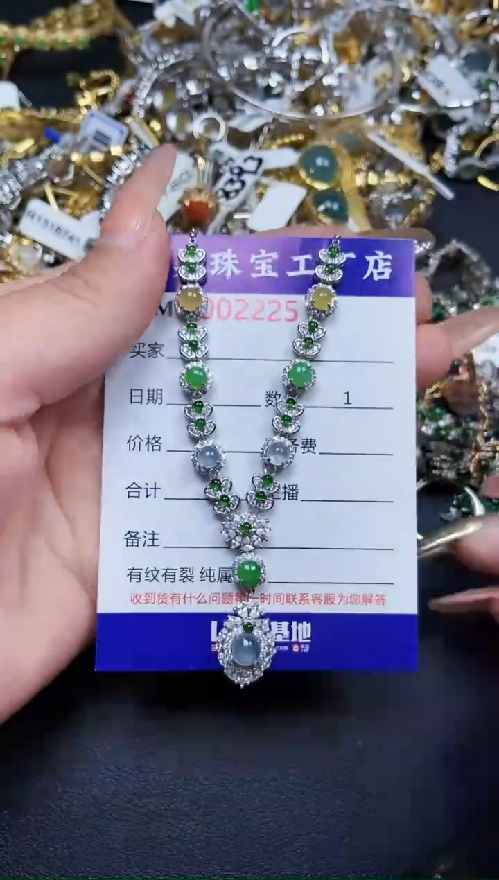 【闪购商品】翡翠颈饰银S925镶嵌2225