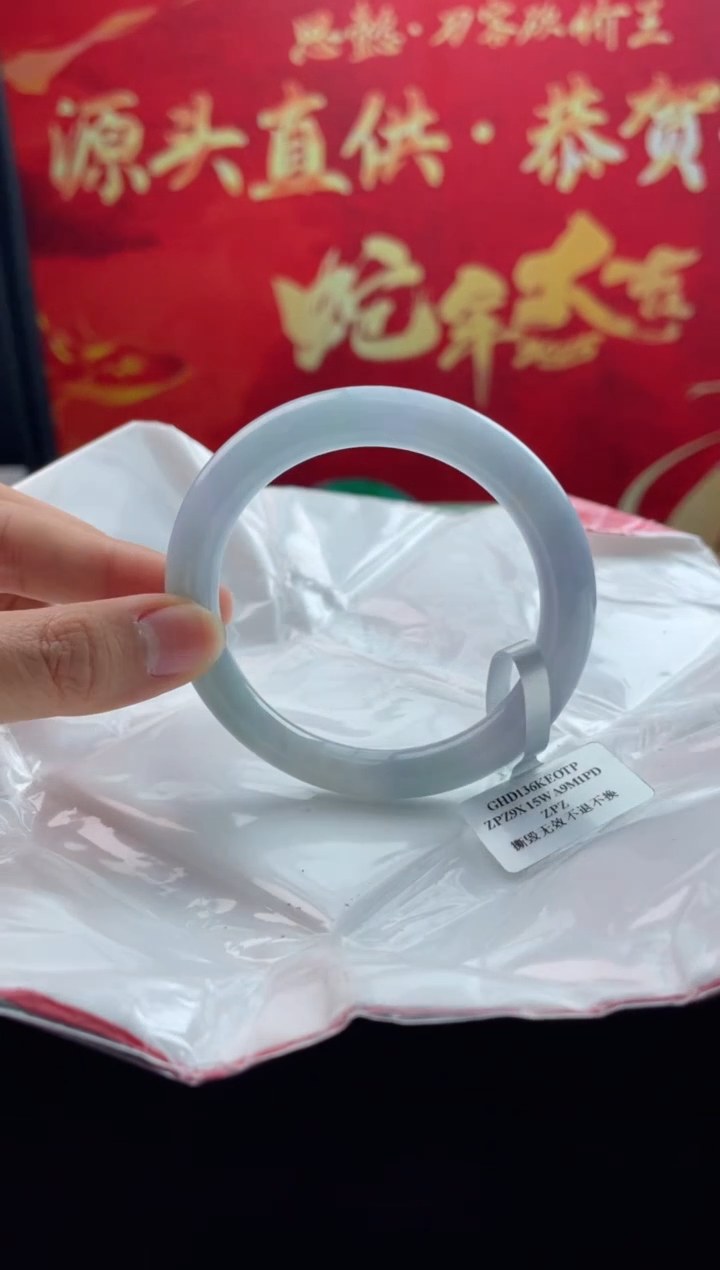 【闪购商品】翡翠手镯未镶嵌2翡翠手镯（微瑕）