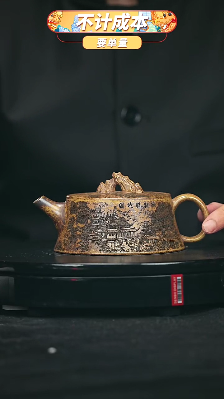 【闪购商品】宜兴原矿高端紫砂