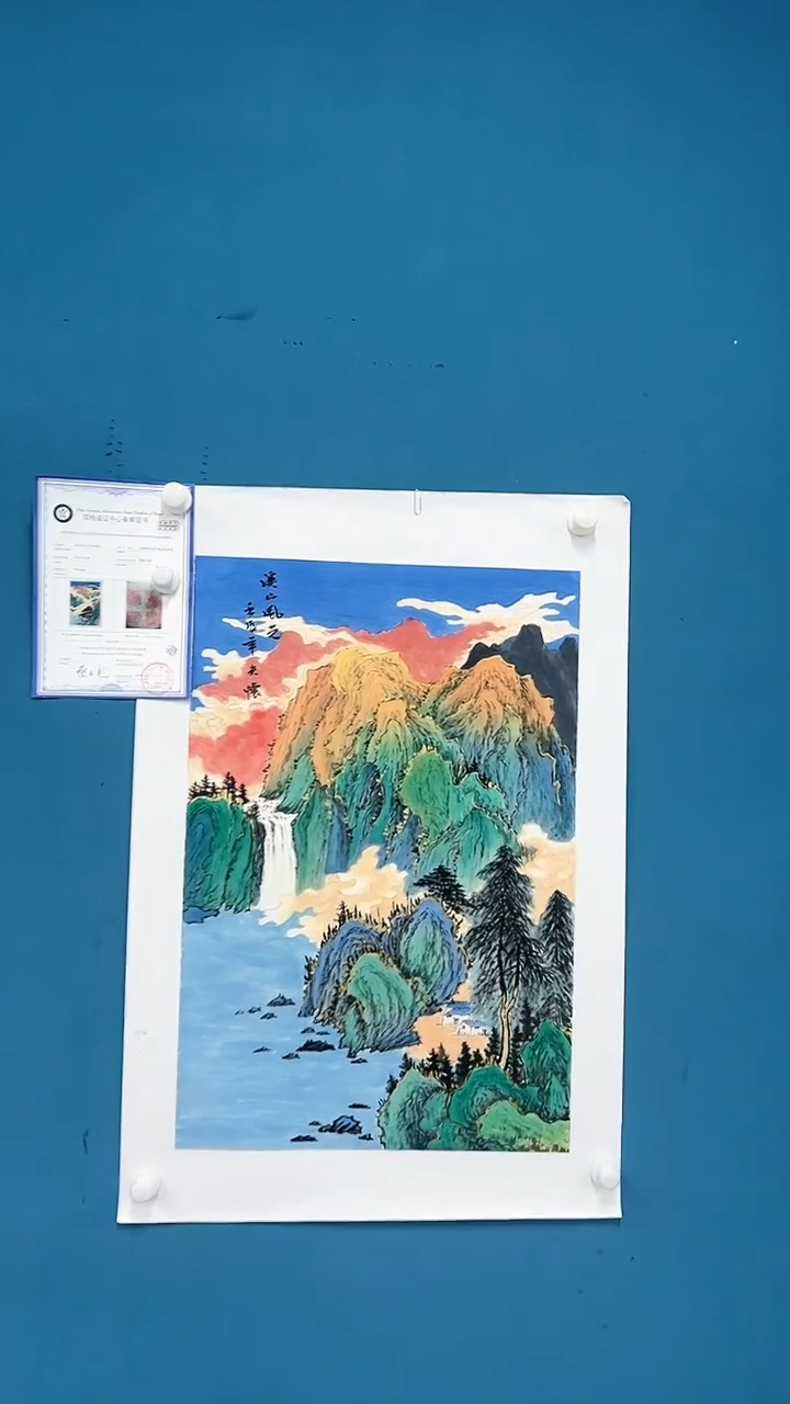 【闪购商品】国画2.4-国检-王夫怀-四尺三开91
