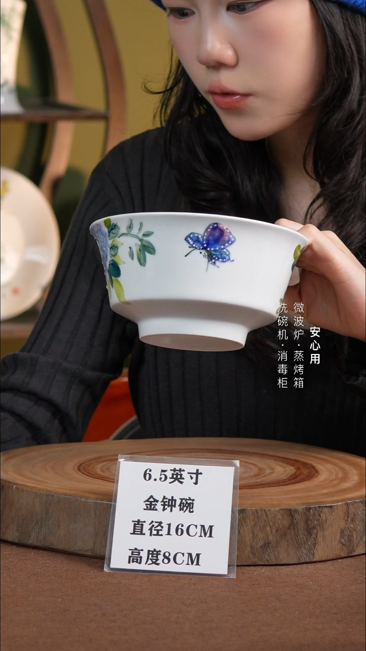 瓷景德镇高温手绘釉下彩6.5英寸金钟碗绣球蝴蝶