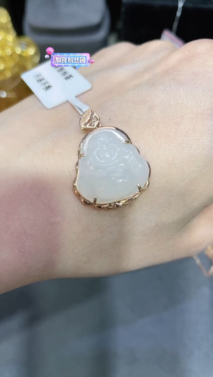 【闪购商品】和田玉吊坠18K金镶嵌·