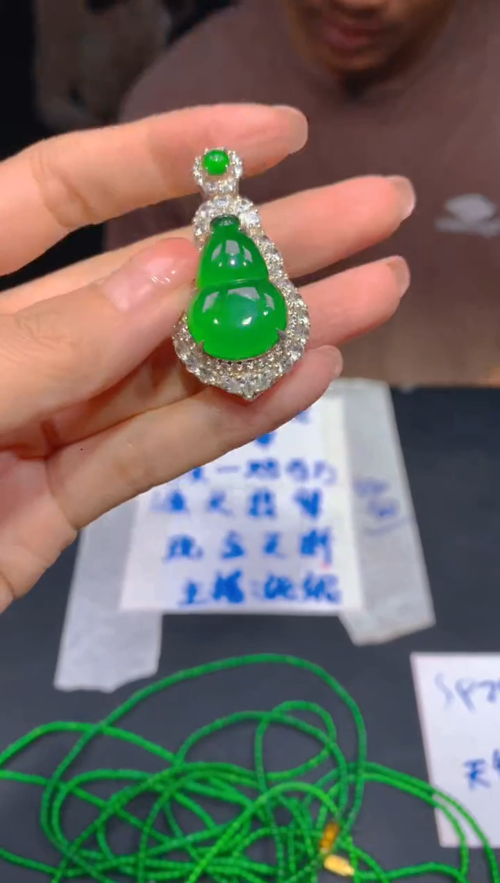 【闪购商品】定制翡翠未镶嵌282多样性发货（发其一）
