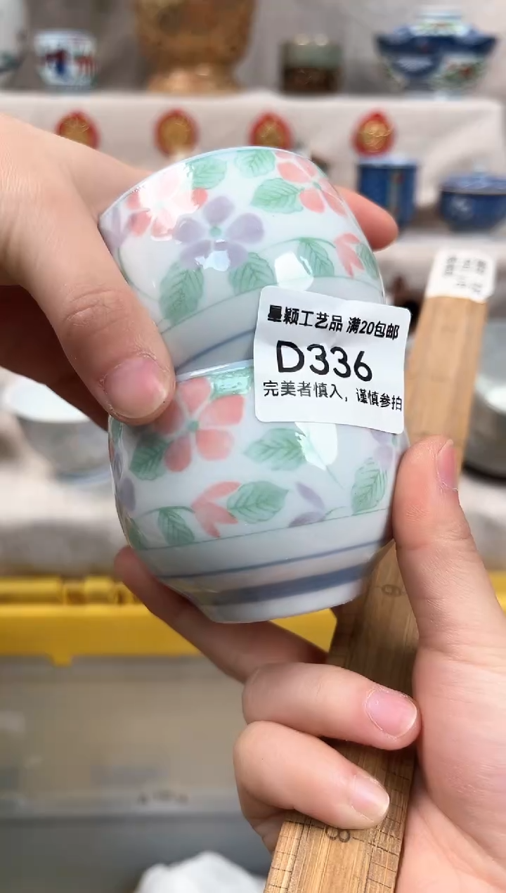 【闪购商品】336D瓷盘 餐具 默认接受微瑕下单
