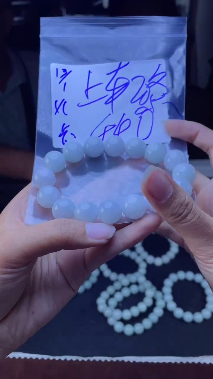 【闪购商品】定制翡翠未镶嵌珠串多样性发货（拍一发一）