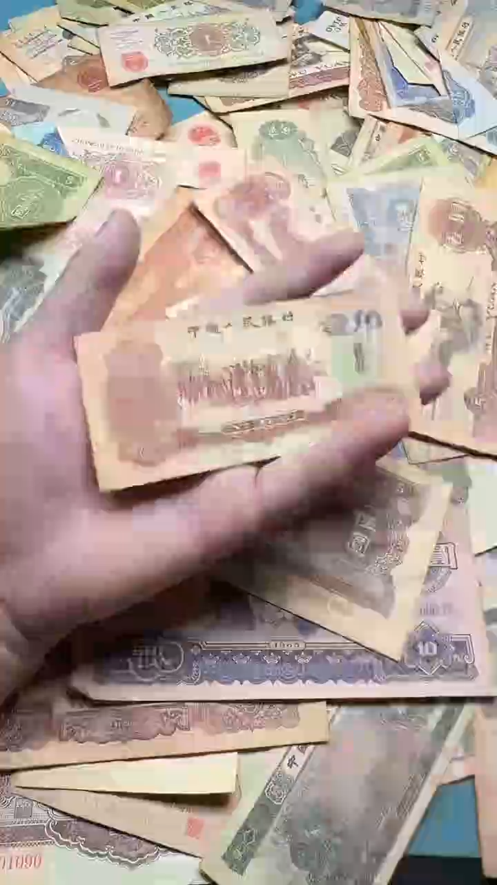 纸退市纪念币枣红一张