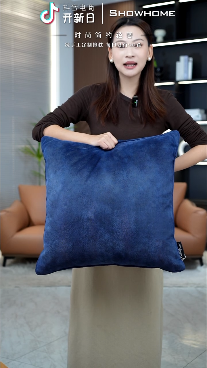 凤尾蓝色55X55带芯