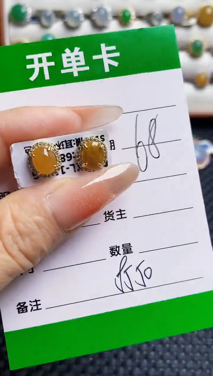 银S925镶嵌戒指翡翠8550