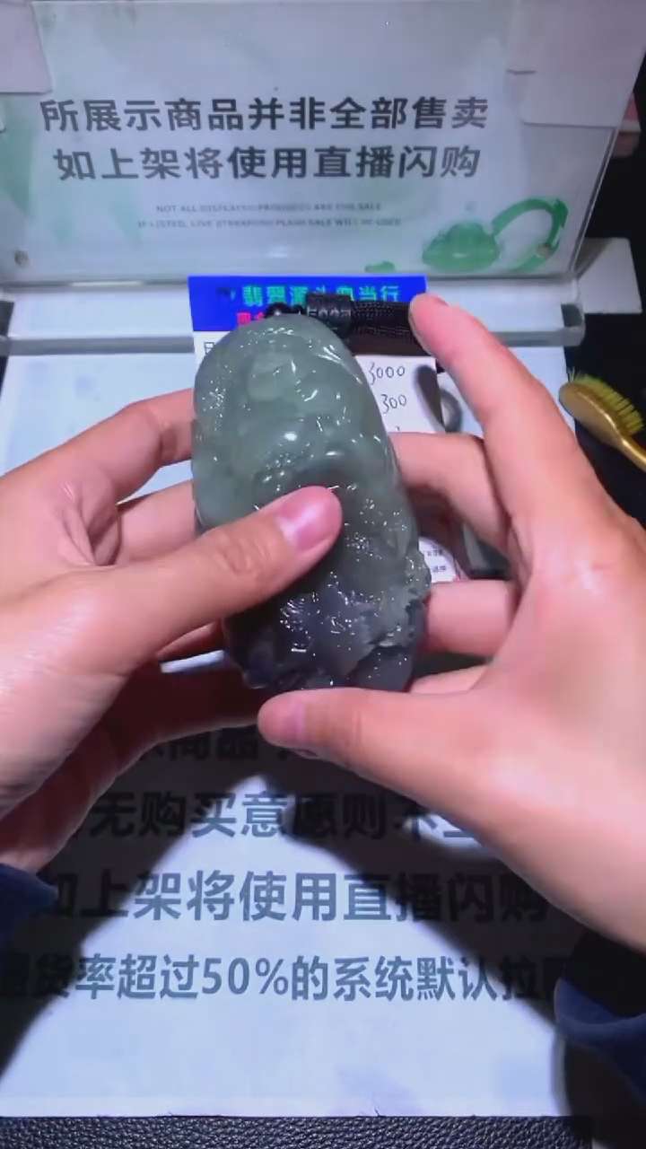 定制和田玉-毛货-不退不换-