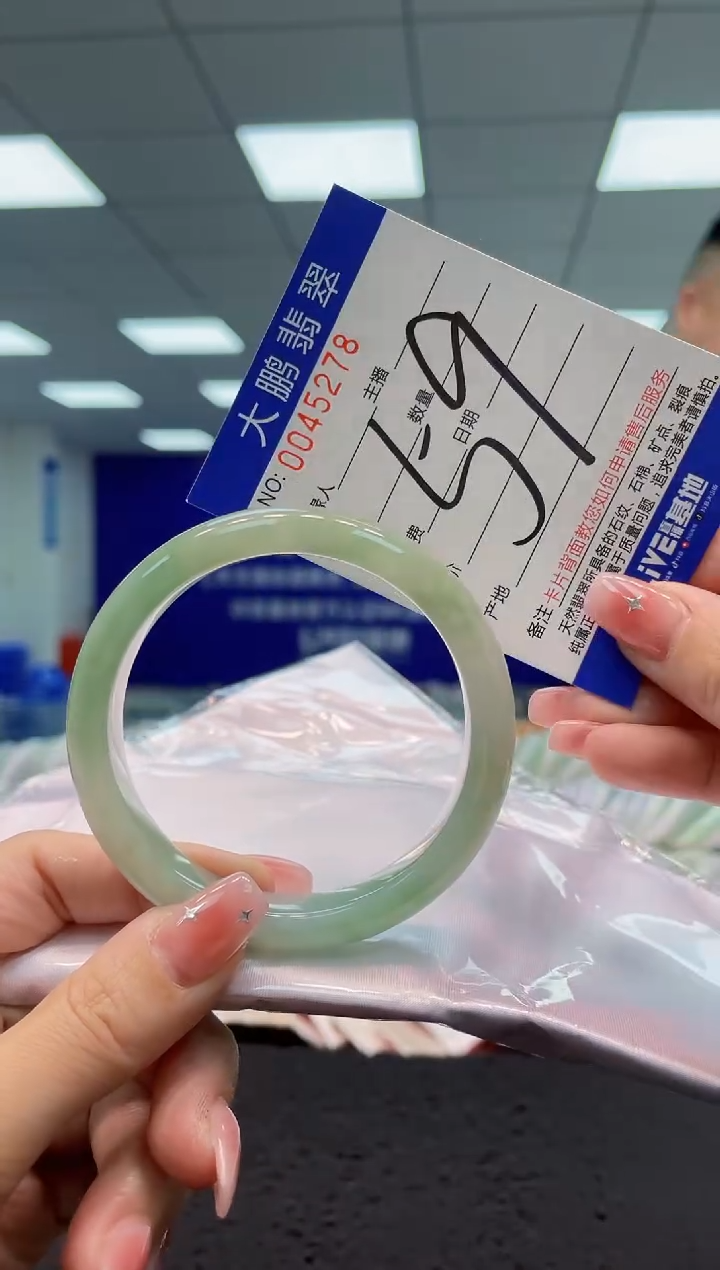 【闪购商品】翡翠手镯未镶嵌 AAAAAAAAAA