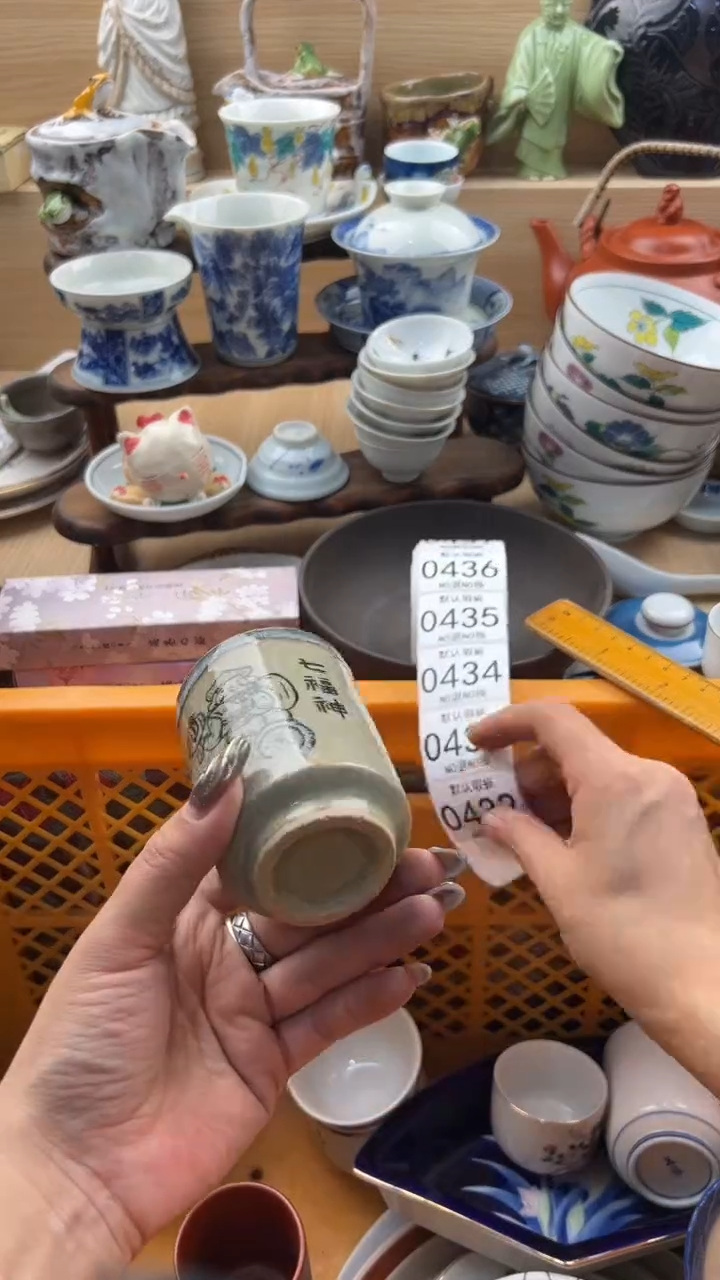 432默认微瑕，满20元包邮