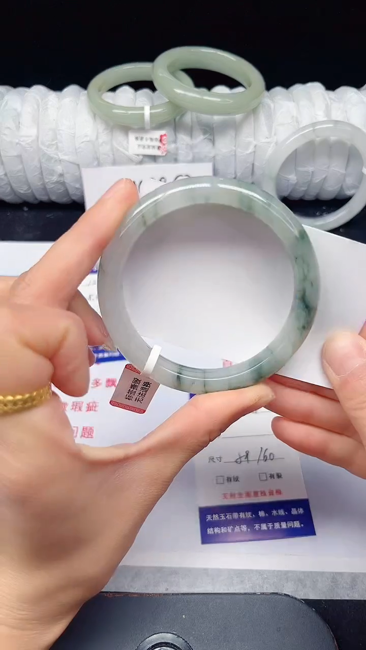 未镶嵌手镯石英质玉124-59/60