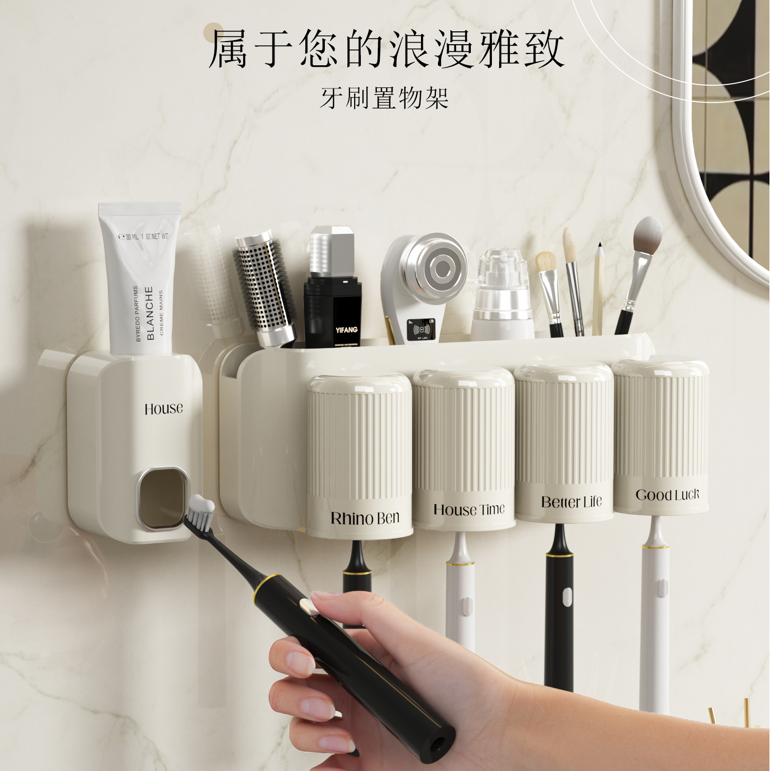 宝智方牙刷架杯架多层牙缸杯套牙膏壁挂式免打孔挂墙式防尘刷牙杯