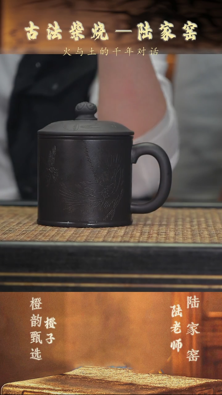 茶壶紫砂LJY65大盖杯 云雾天青