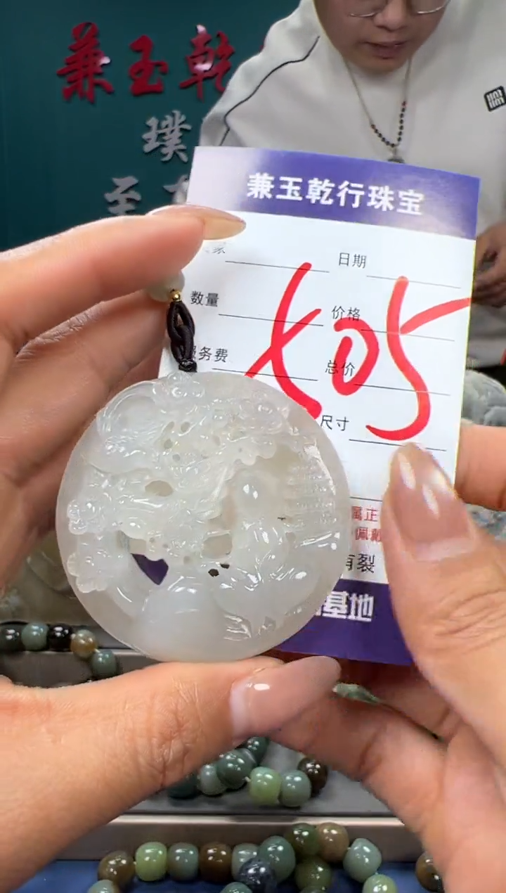 【闪购商品】和田玉颈饰未镶嵌和田玉