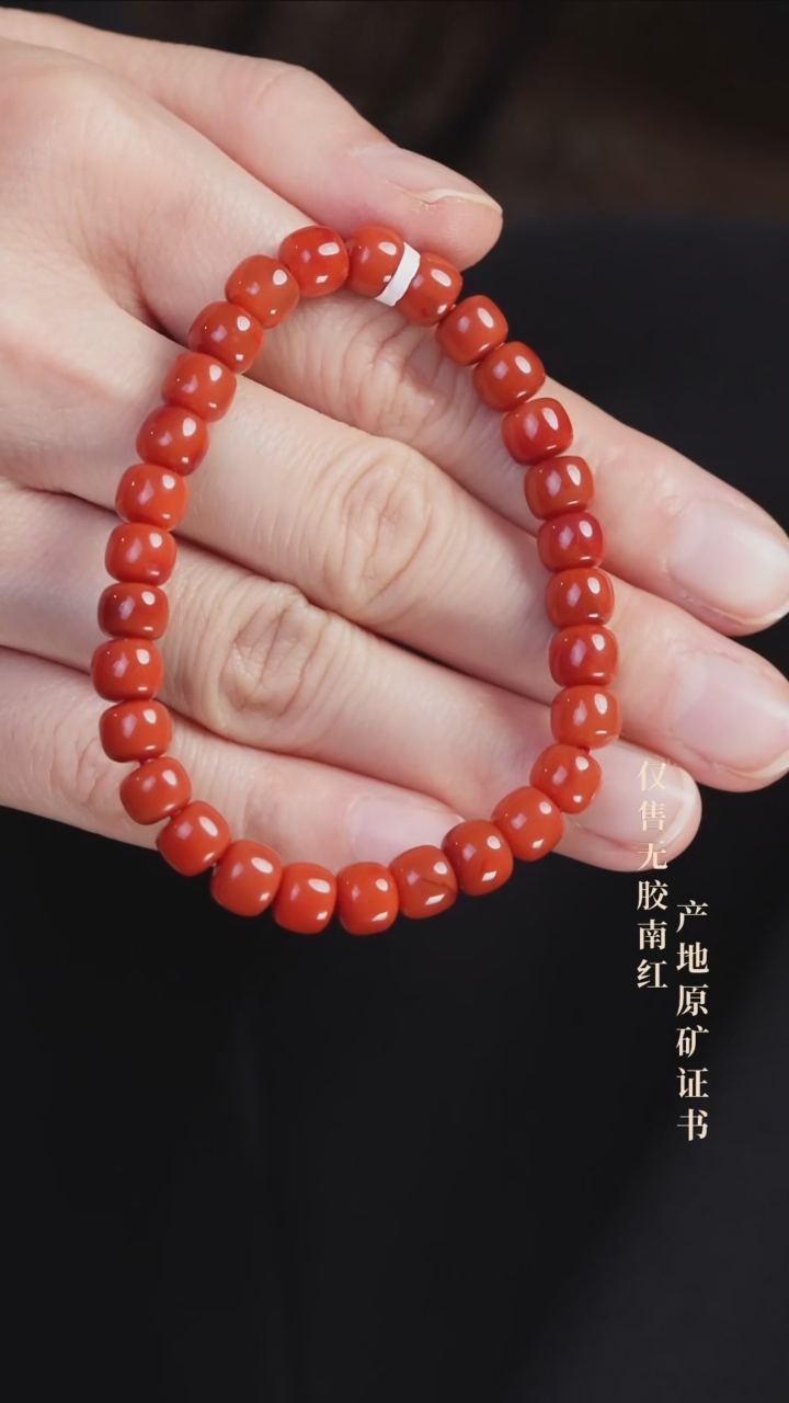未镶嵌手串南红玛瑙柿子@@SCSZ单-7.5m老型手工