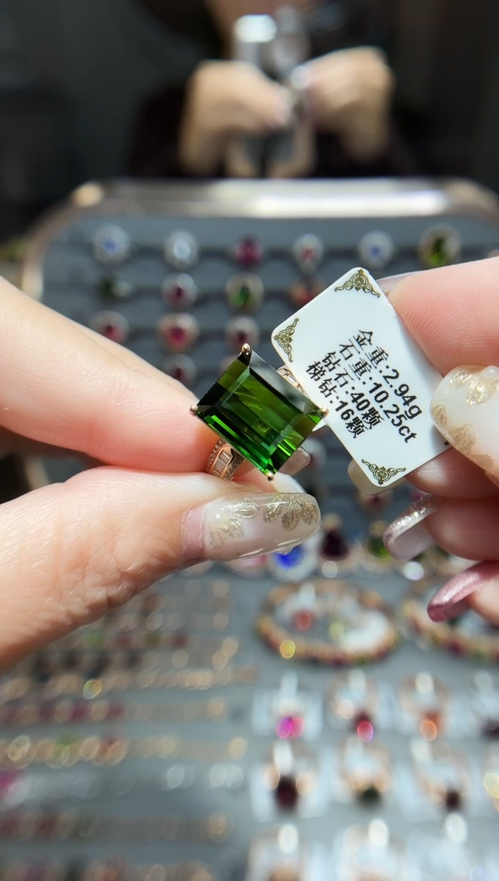 18K金镶嵌戒指碧玺10.25.