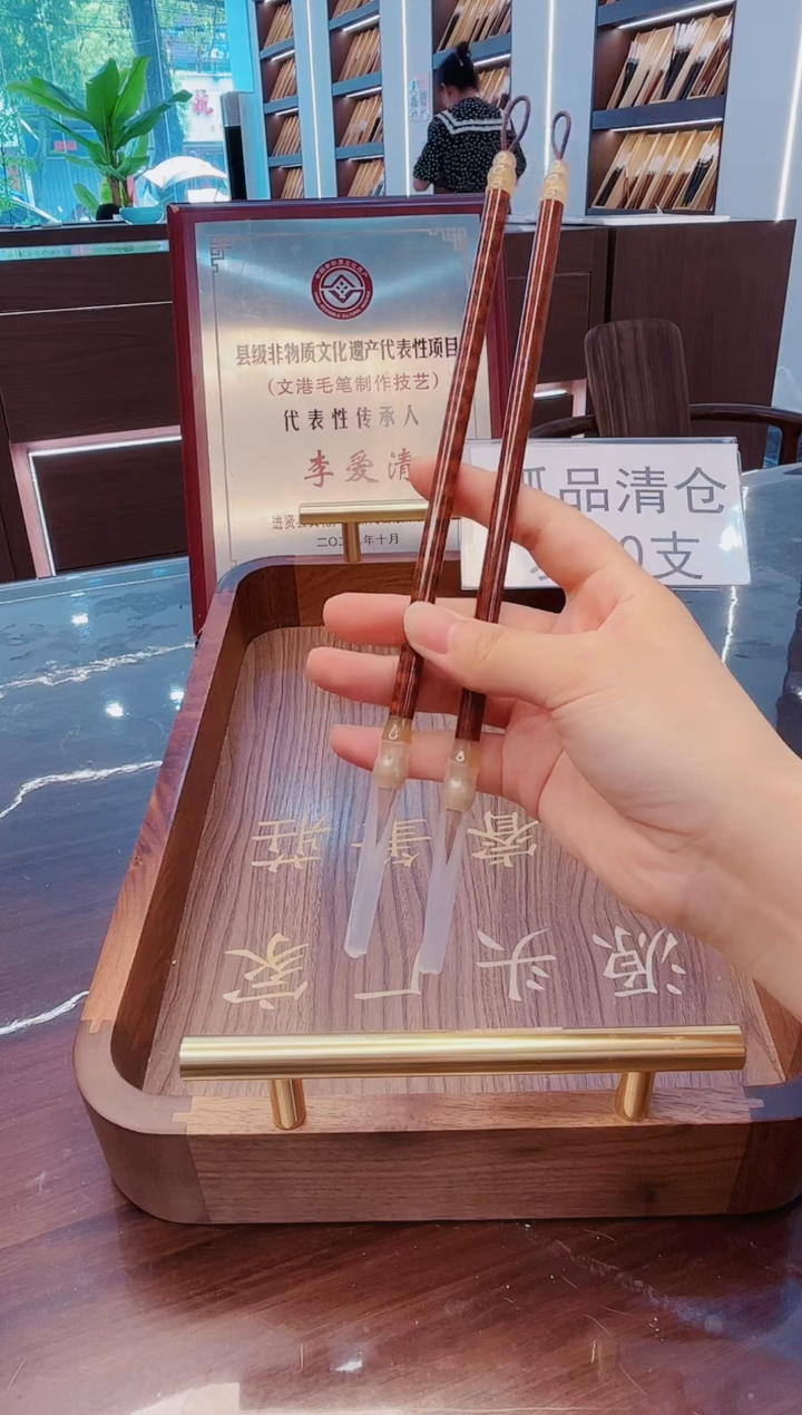 超级大福利，羊角蛇纹木小楷2支