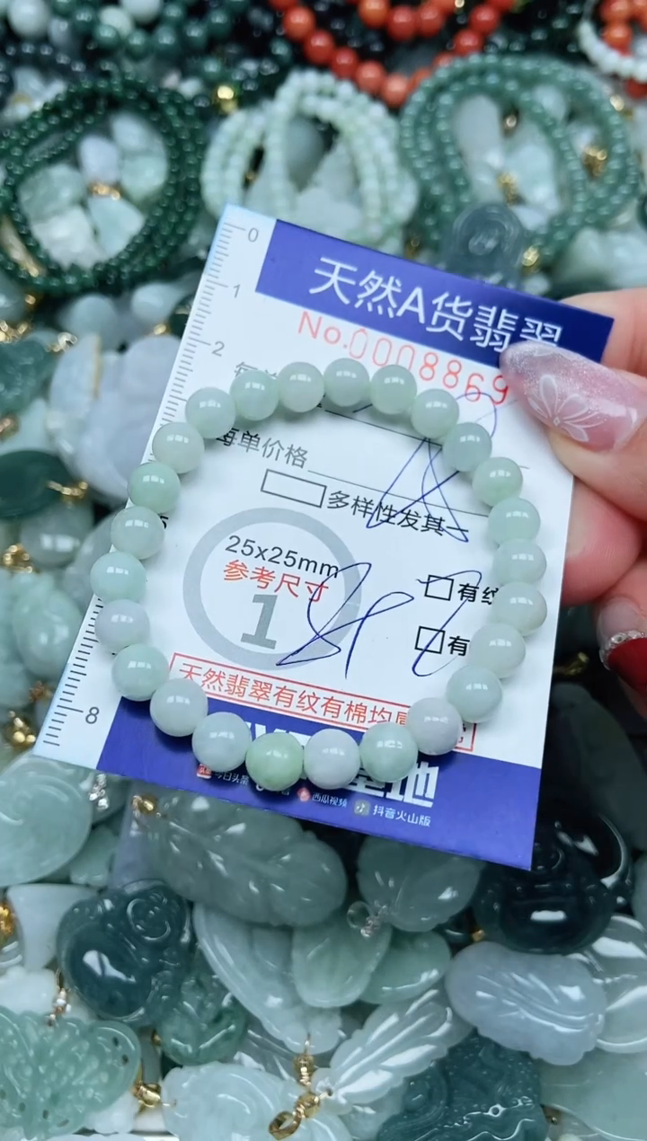 【闪购商品】翡翠吊坠(不含链)未镶嵌翡翠