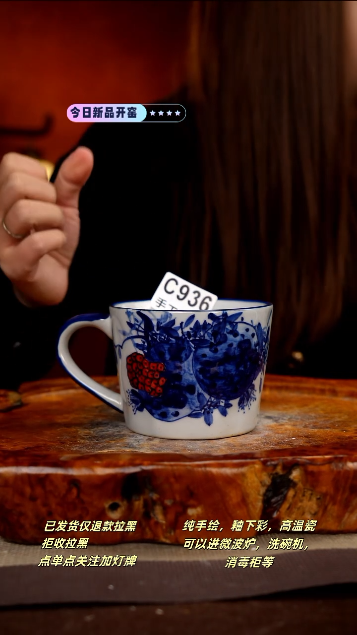 其他C936新十二器瓷器