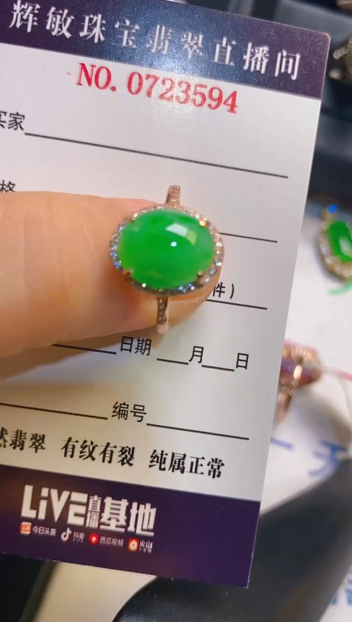 翡翠银S925镶嵌耳饰天然A货翡翠1